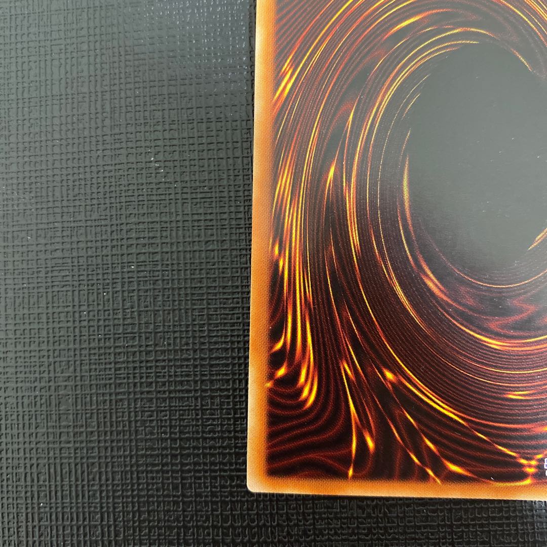 Predaplant Verte Anaconda Ultra Rare