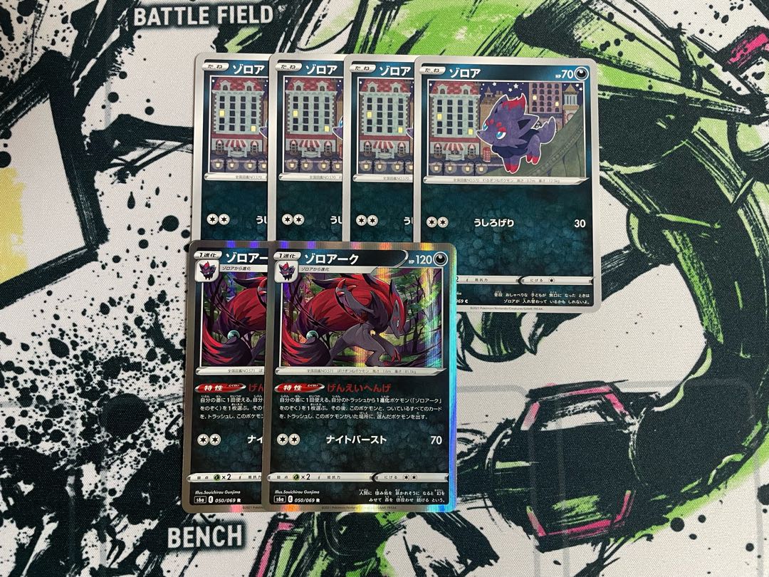 2 Zoroark, 4 Zorua, Geneihenka