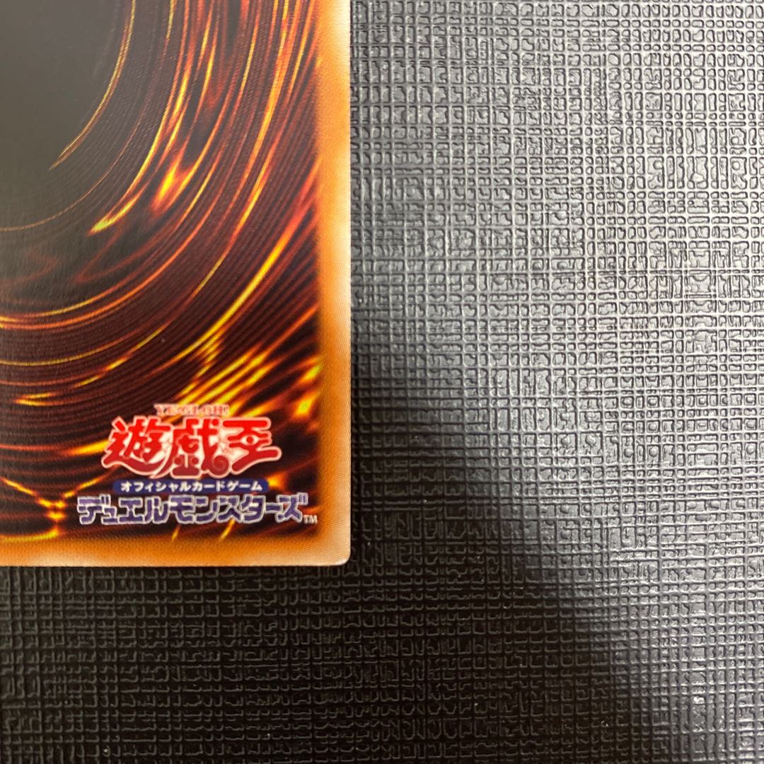 Draco Berserker of the Tenyi 20th Secret Rare