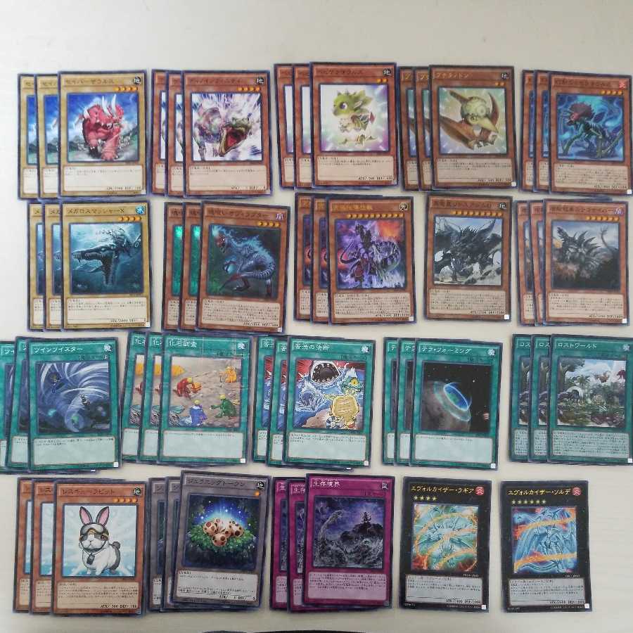 Dinosaur Deck Parts Set Ultimate Conductor Tyranno and more