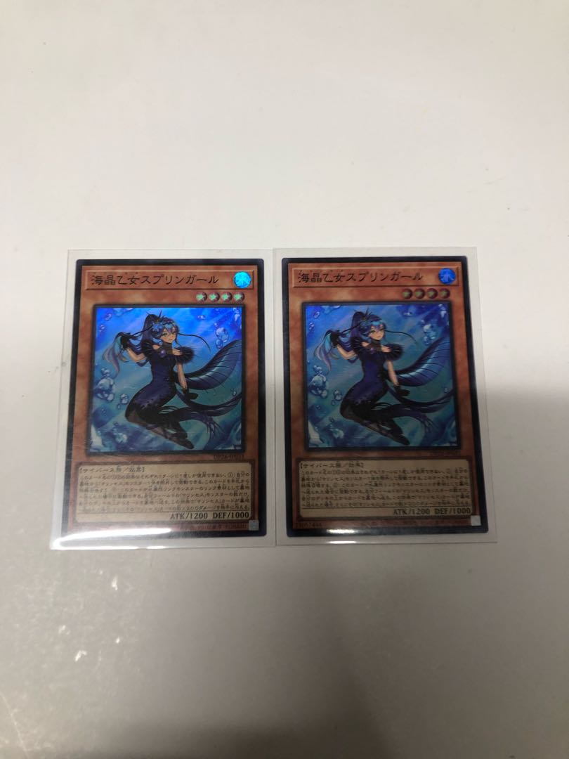 Umi Crystal Otome's Jigglypuff Girl Set of 2