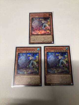 No-P.U.N.K.フォクシーチューン3枚セット