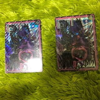 最安値　卍∞ジエンデザーク∞卍