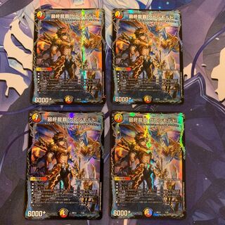 Final Longhair Glenmalt