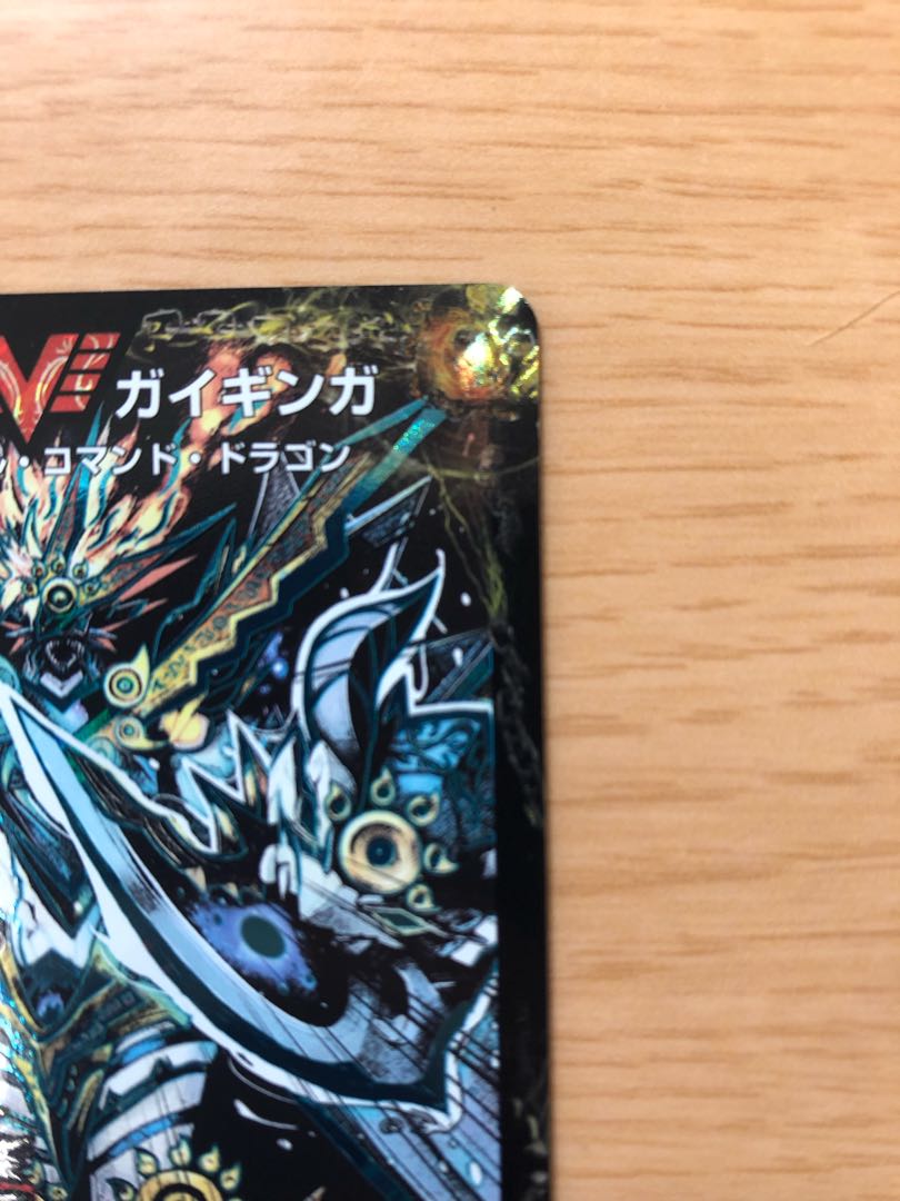 Galactic Greatsword Gaihart|Hot-blooded Star Dragon Gaijinga Character