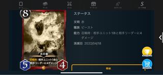 （クリスペ）炎の鬣   ※レプリカ