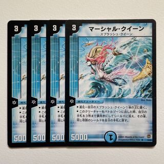 マーシャル・クイーン×4