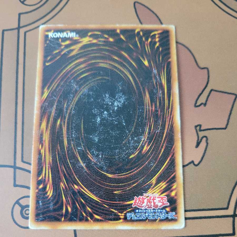 ヘルゲート・ディーグ 初期ノーマル