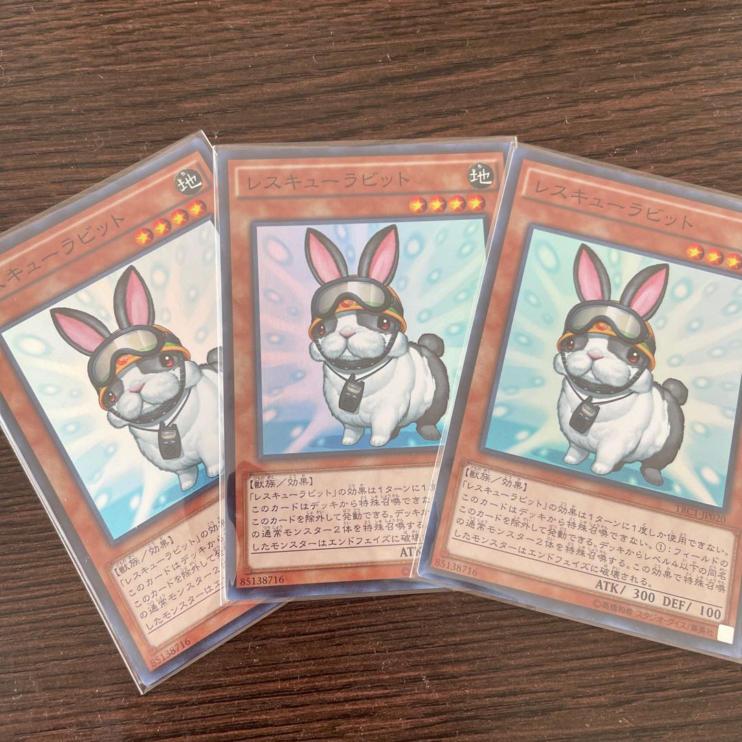 Rescue Rabbit Super Rare 3pcs