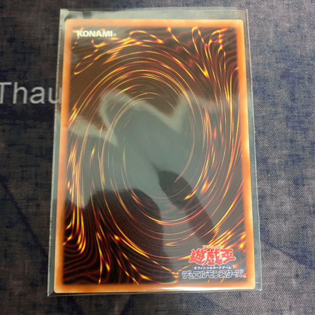 Baronne de Fleur Ultra Rare