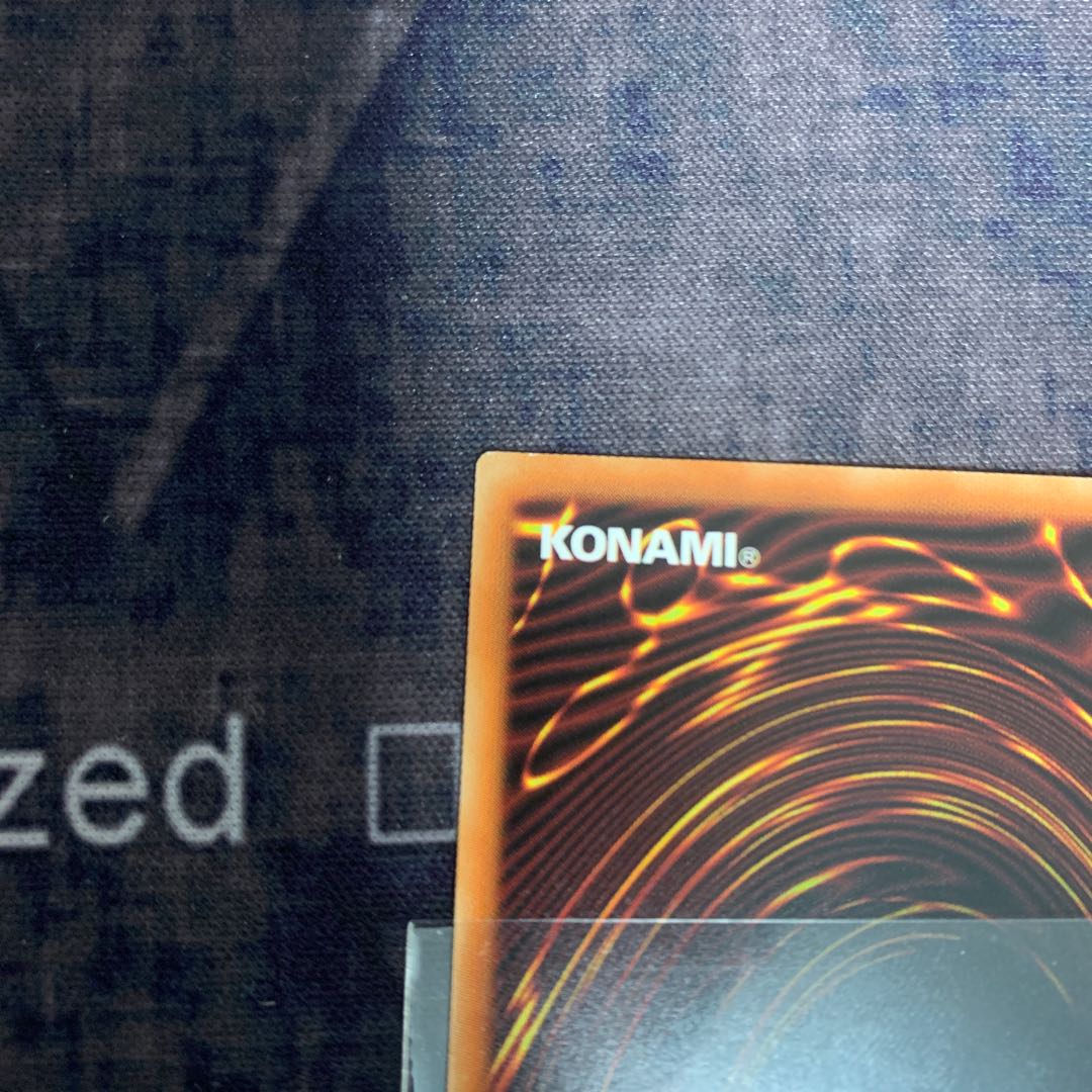 Baronne de Fleur Ultra Rare