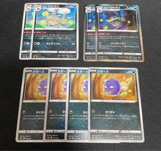 Weezing Energy Factory Chemical Transformation Koffing