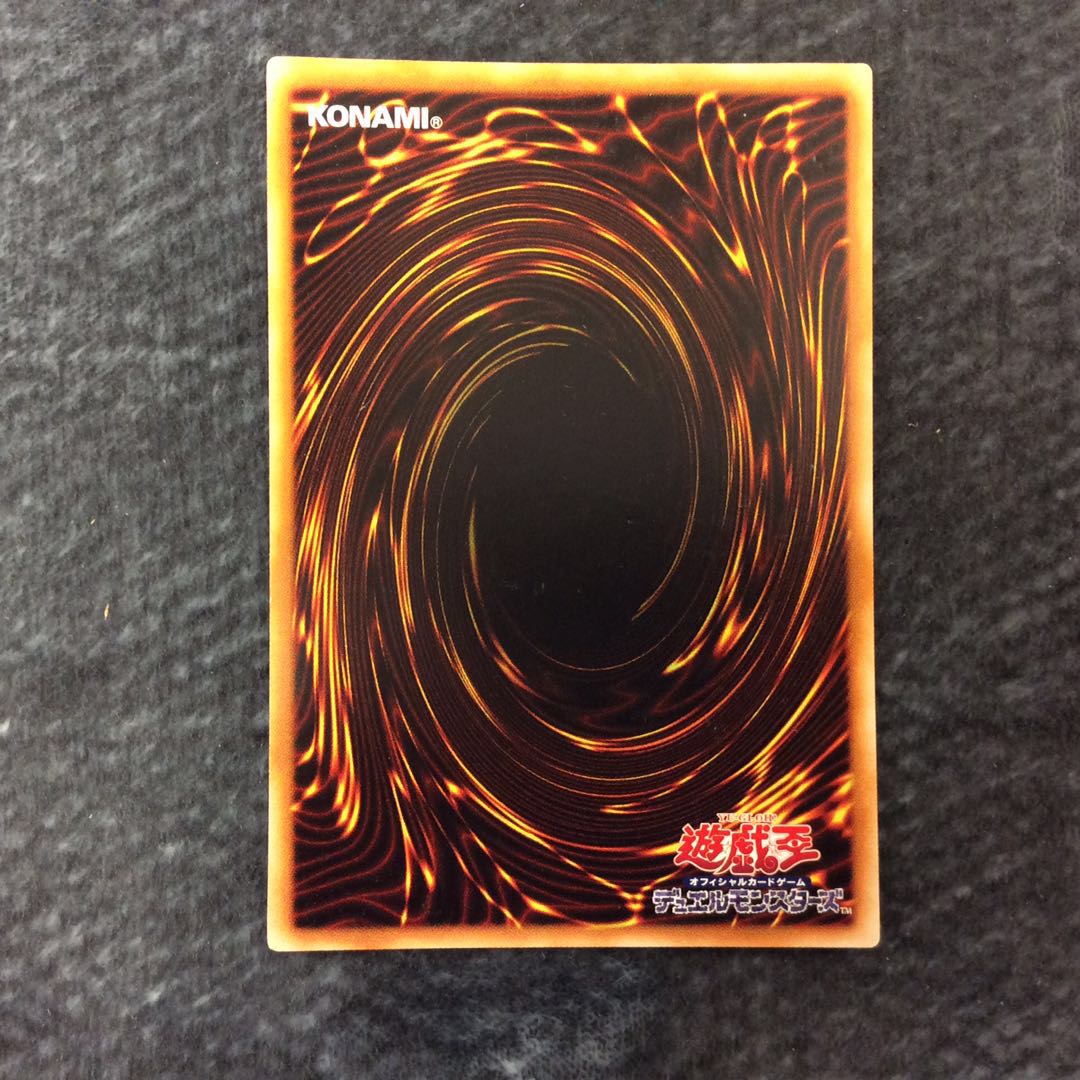 (Junk) Black Rose Dragon Holographic Rare