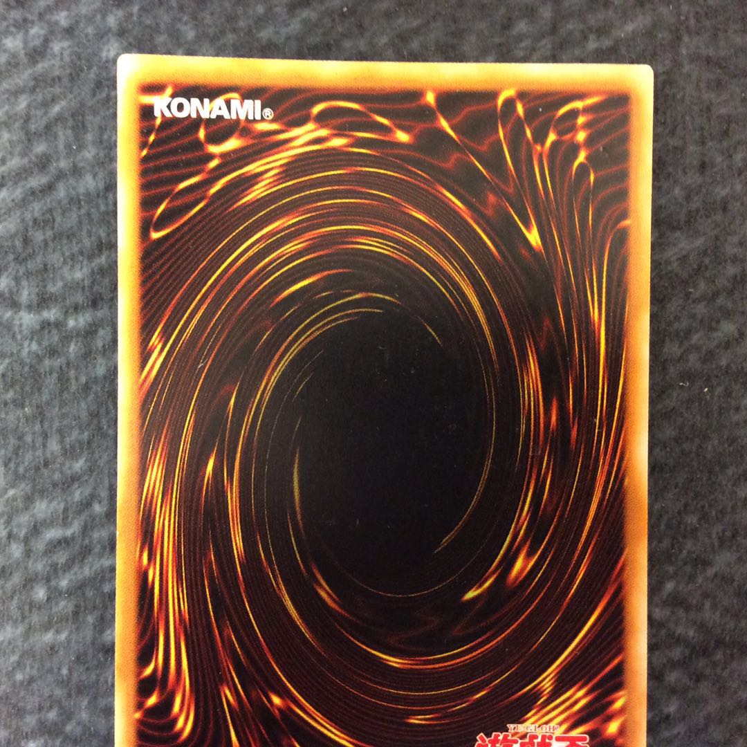 (Junk) Black Rose Dragon Holographic Rare