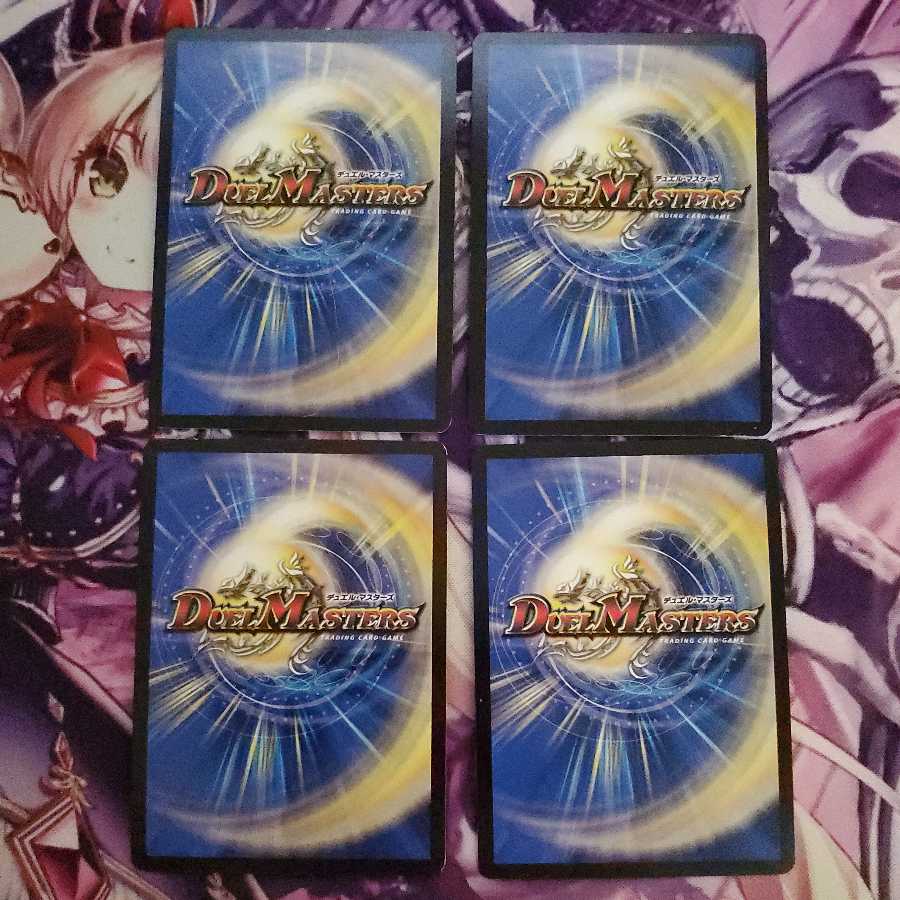 Gaial Brand & "Punishment Rage" Brand (Secret) 1