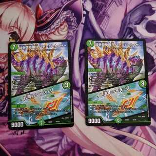 Fighting Fist Fight Stegoro Kaiser｜Purifying Shallap