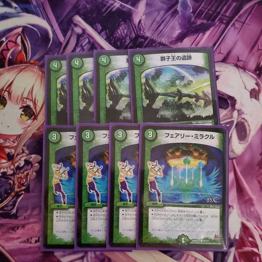 Fighting Fist Fight Stegoro Kaiser｜Purifying Shallap