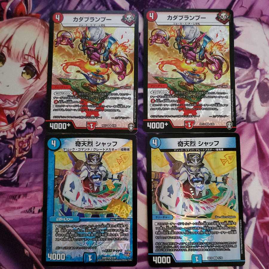 Ka Duosion Pooh & Oddity Schaff