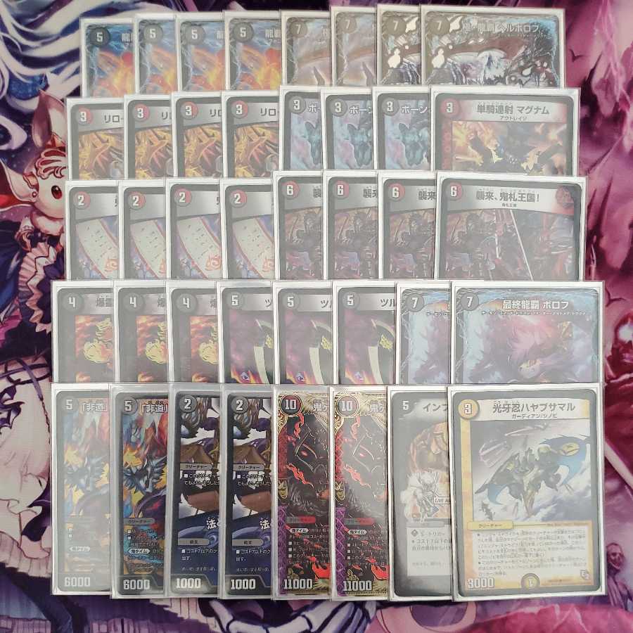 Red and black Helborov deck +α