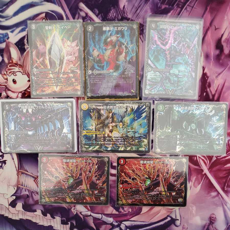 Red and black Helborov deck +α