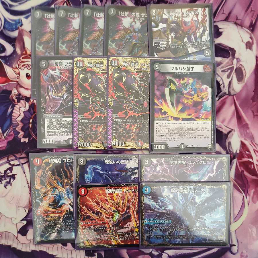 Red and black Helborov deck +α