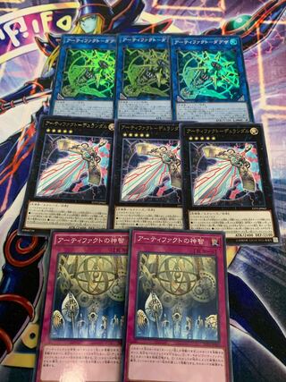 Artifact Sanctum Daxa Durandal