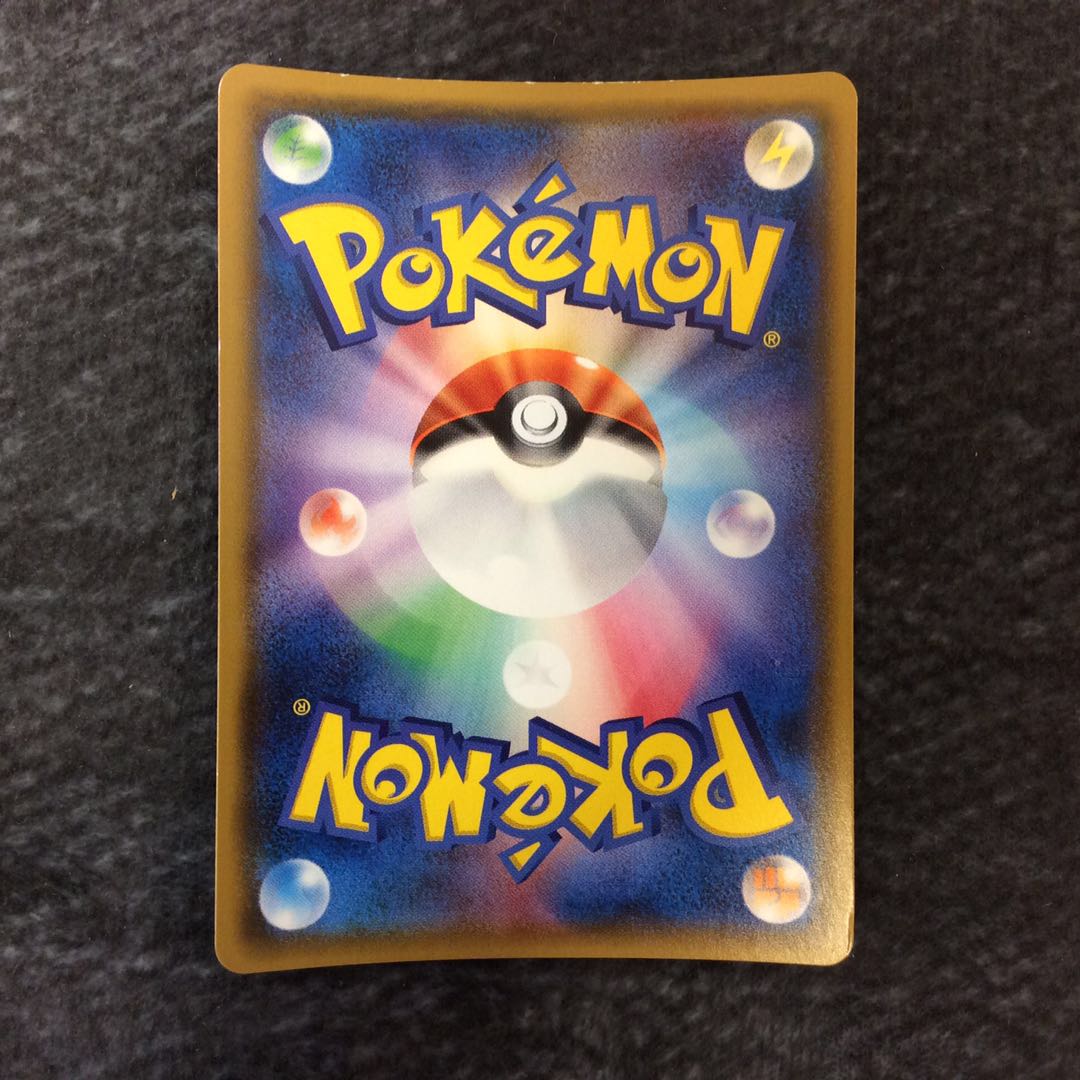 (For play) Hikaru Lugia H