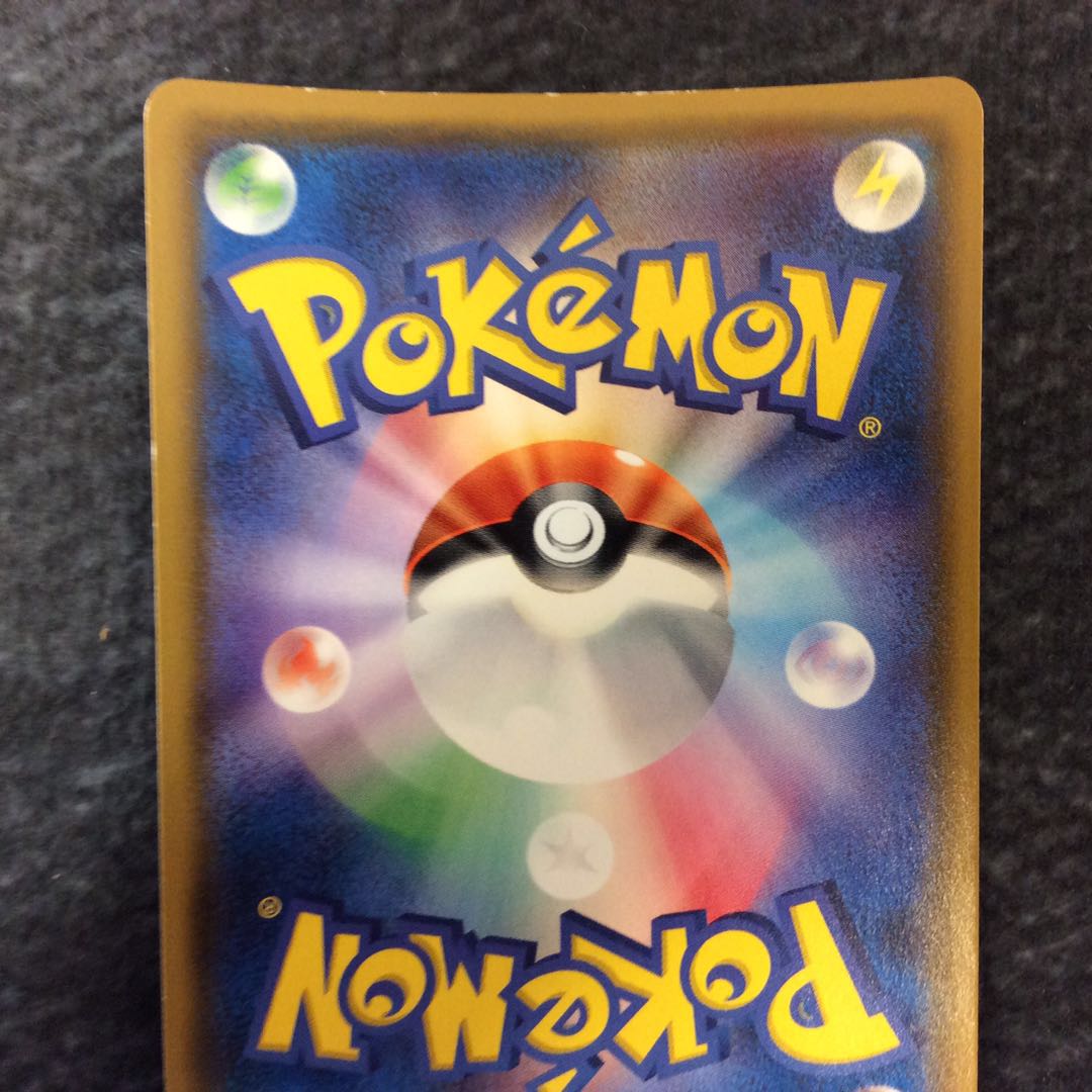 (For play) Hikaru Lugia H