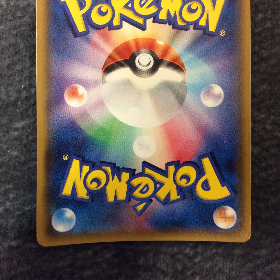 (For play) Hikaru Lugia H