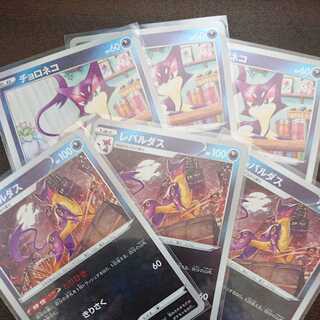 レパルダス(ミラー)3枚 チョロネコ(ミラー)3枚