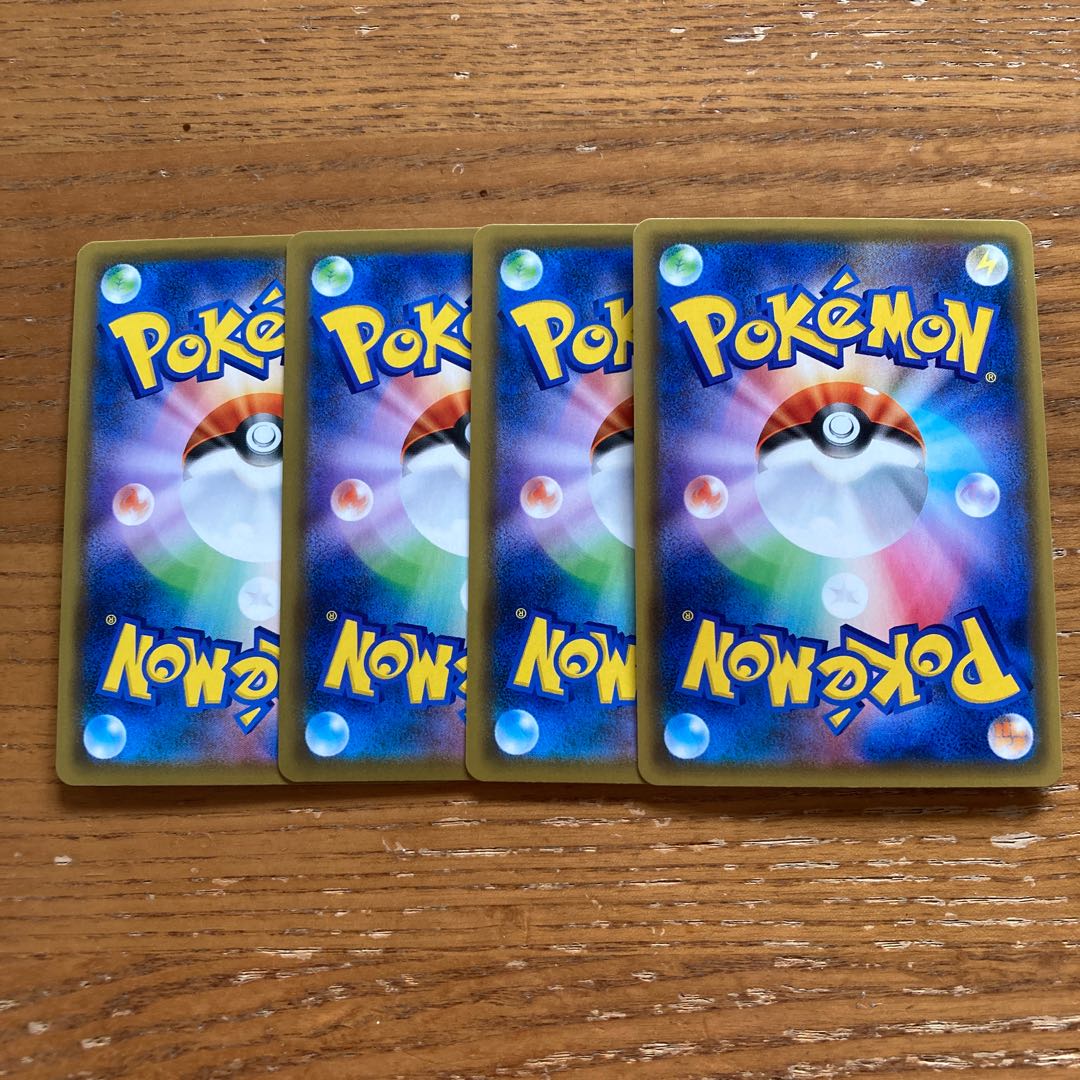 Boss's Orders (Giovanni)