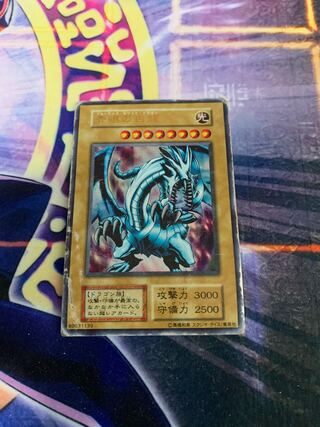 Blue-Eyes White Dragon