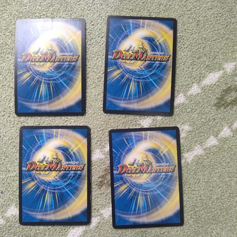 Extreme invasion G.O.D.