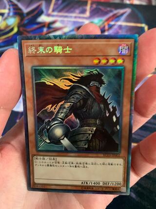 Armageddon Knight Collector's Edition