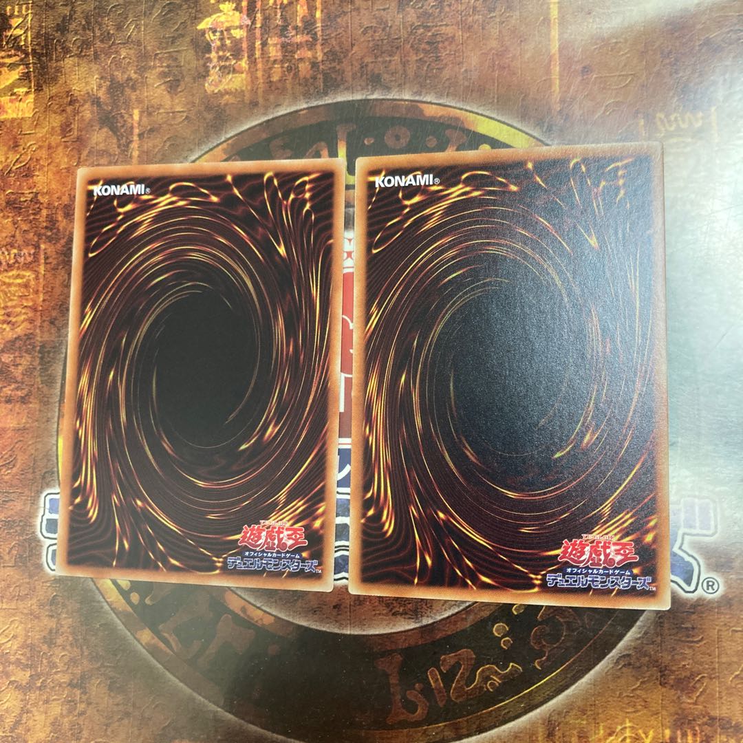 Yu-Gi-Oh *The Ultimate Creature of Destruction* Two Rares