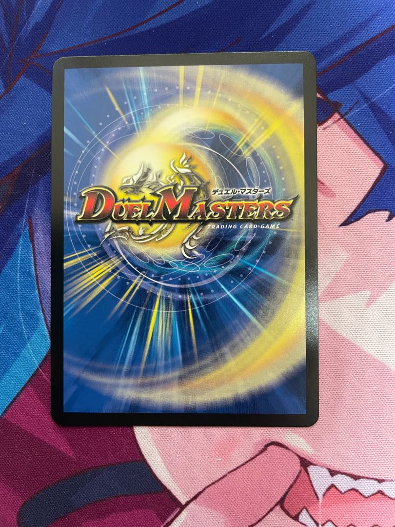 SSS Class Natural Disaster: Dead Damned (20th SP Rare Specs) B