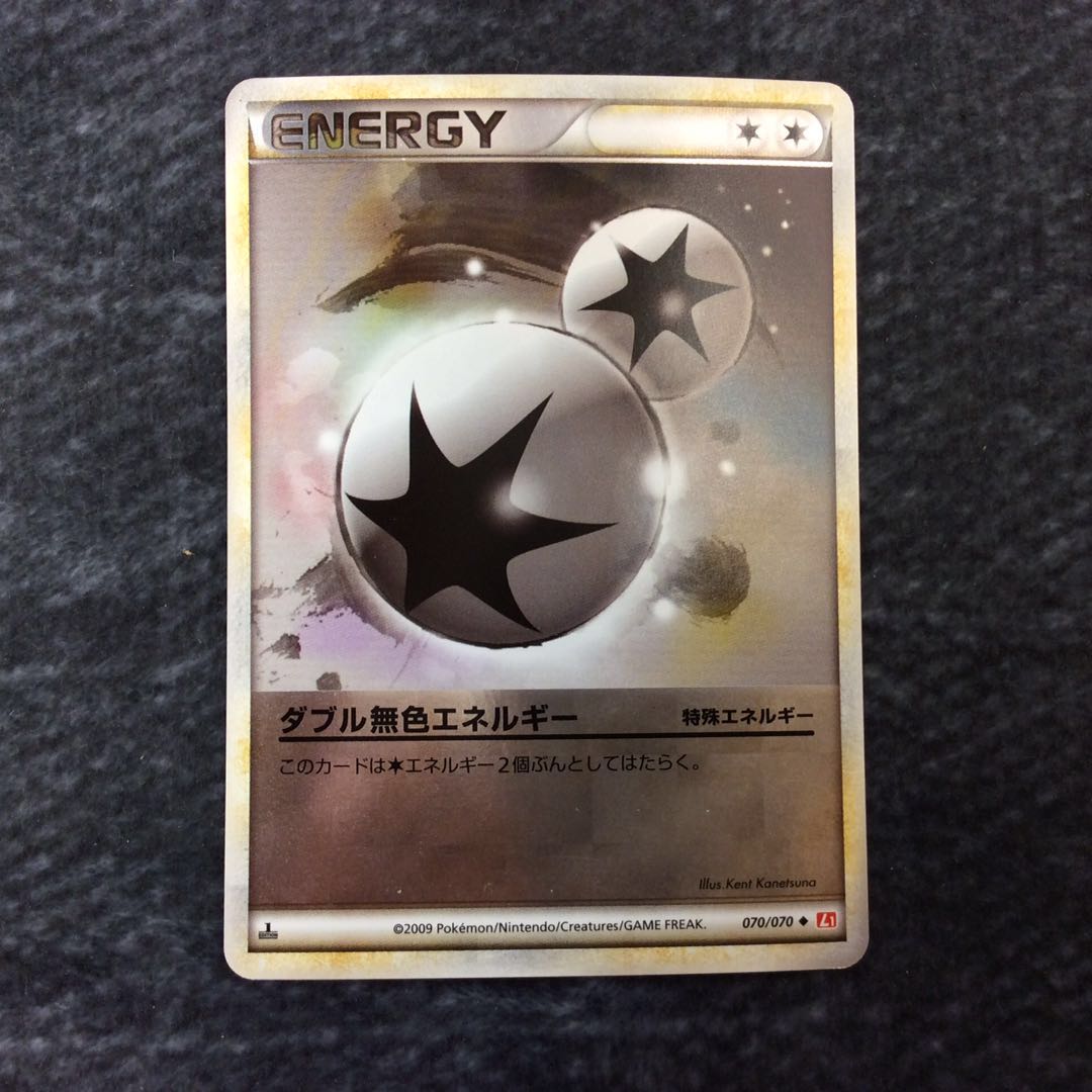 (For play) Double ColorlessEnergy U Foil Legend Mirror