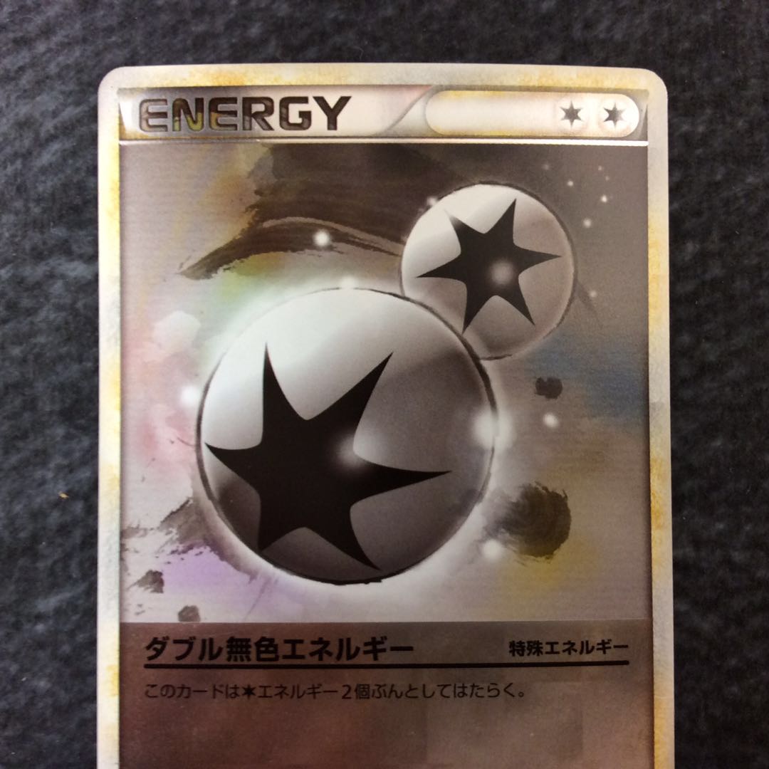 (For play) Double ColorlessEnergy U Foil Legend Mirror