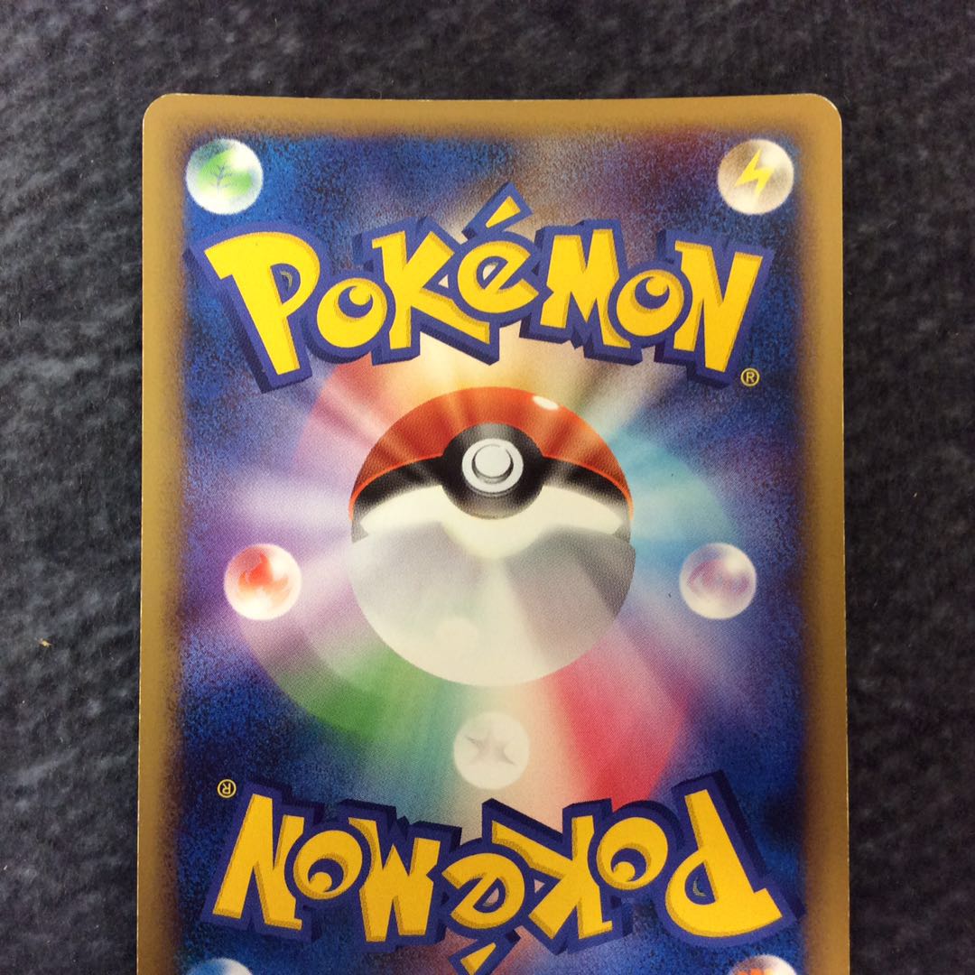 (For play) Double ColorlessEnergy U Foil Legend Mirror