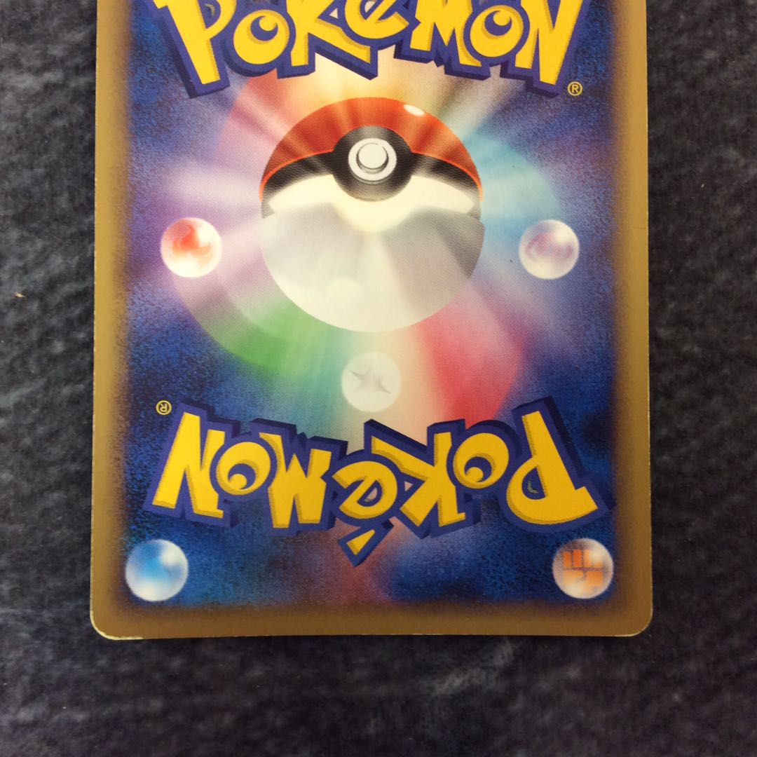 (For play) Double ColorlessEnergy U Foil Legend Mirror