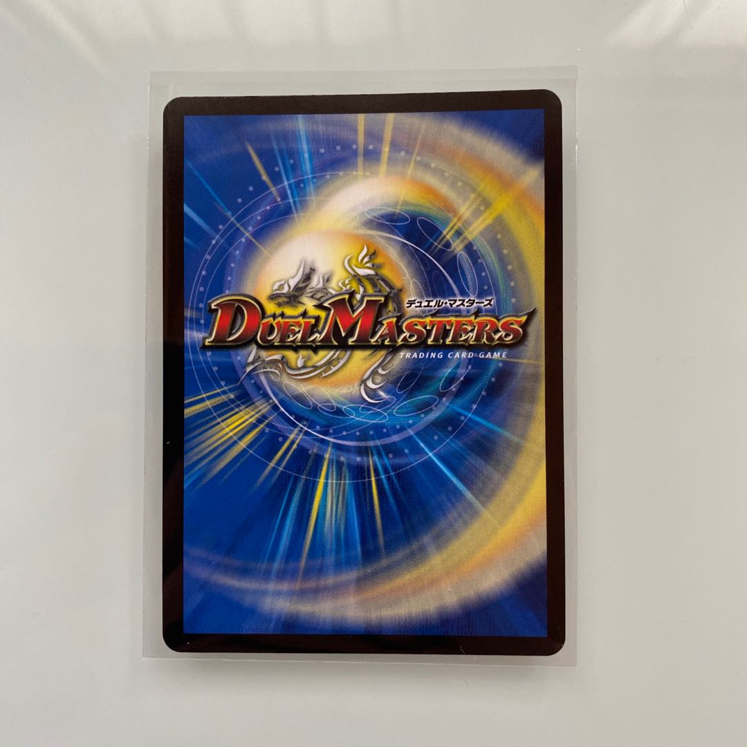 Don't let the water run out (20th rare specification)