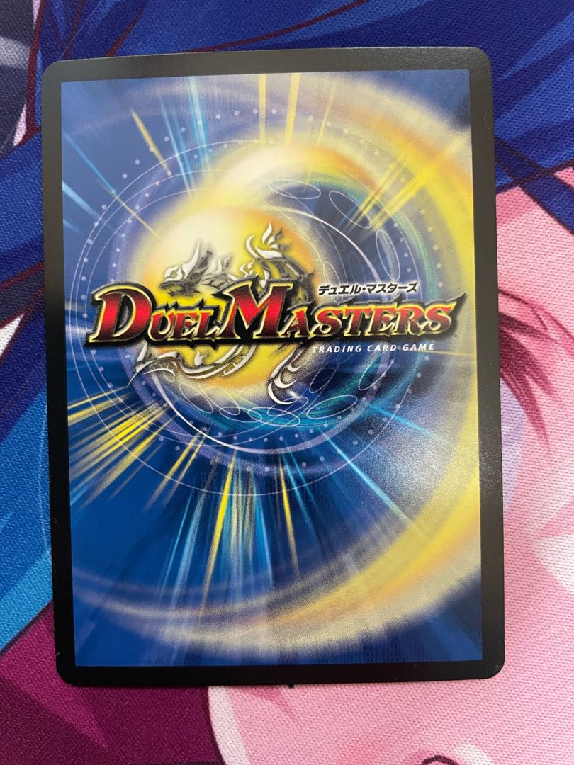 Natural Disaster: Dedom (20th SP Rare Specs) B