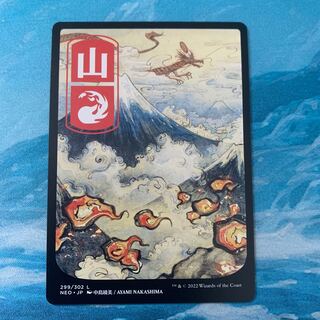 MTG 4 cards Mountain