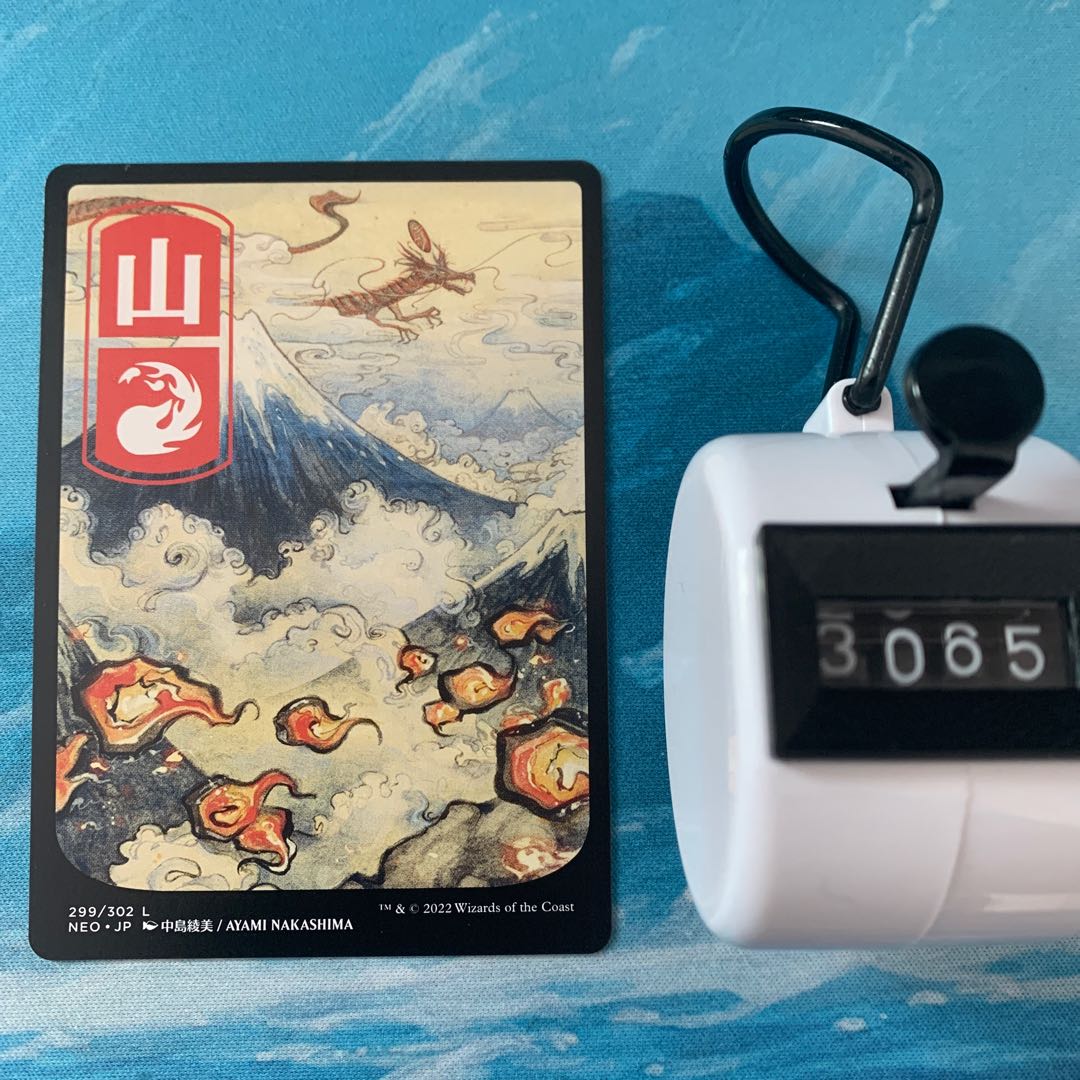 MTG 4 cards Mountain