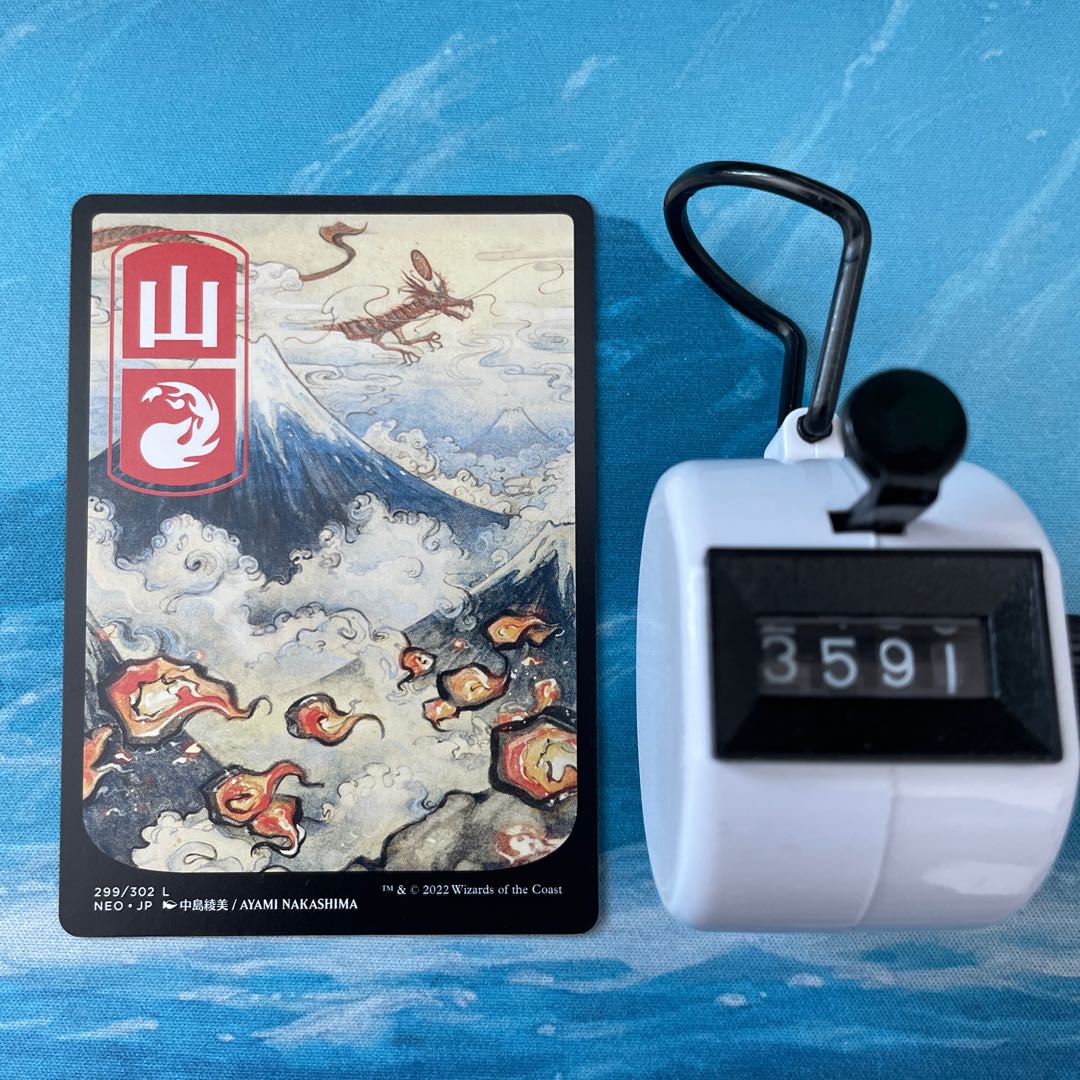 MTG 4 cards Mountain