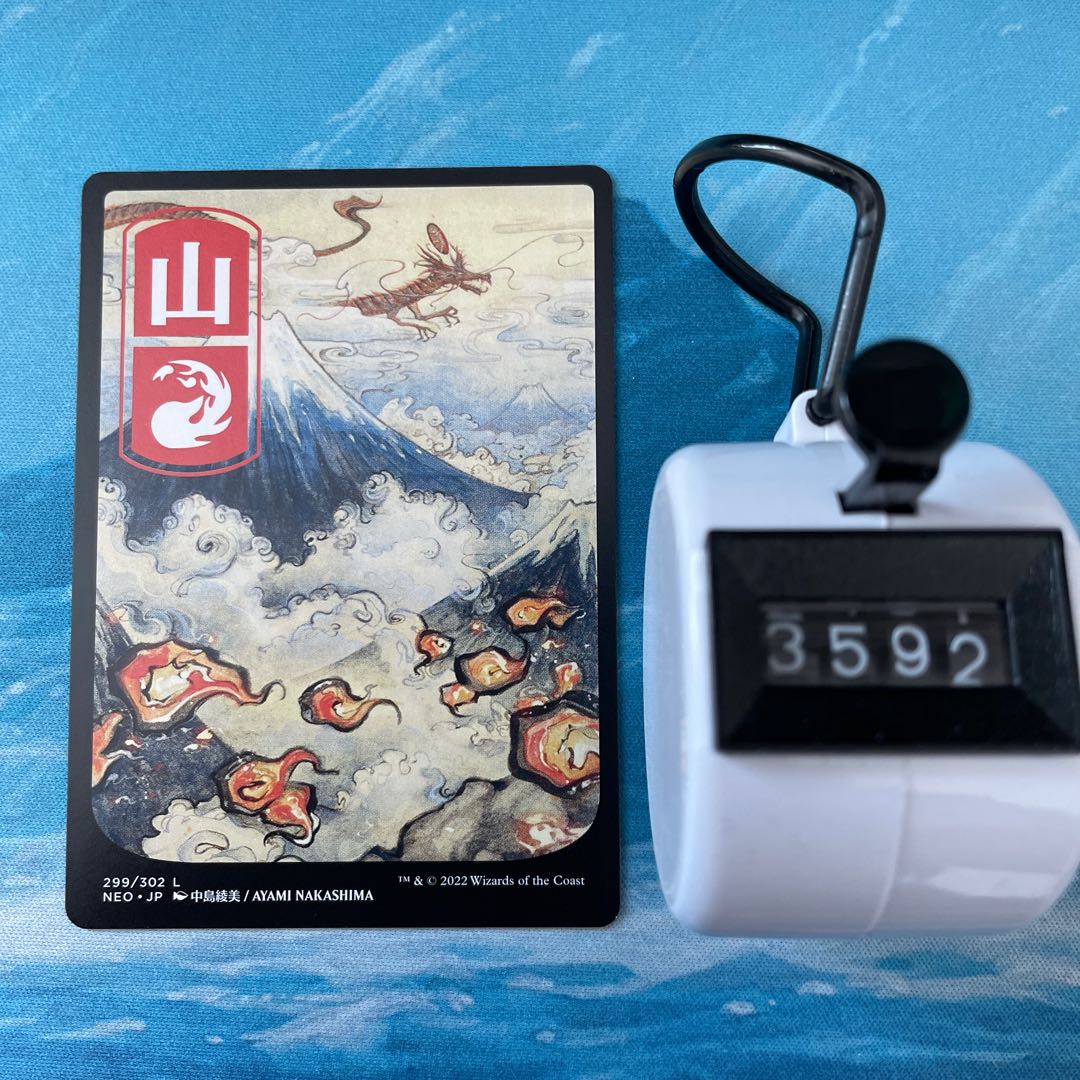 MTG 4 cards Mountain