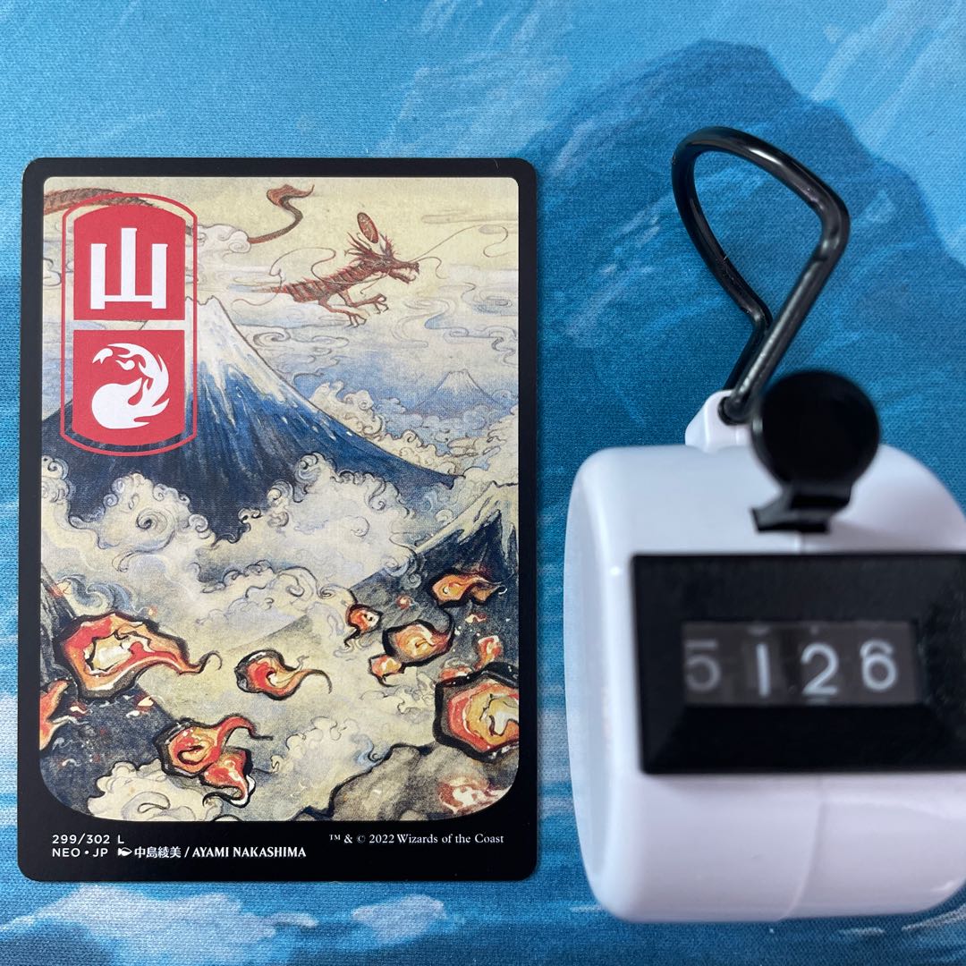 MTG 4 cards Mountain