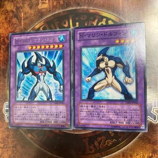 Yu-Gi-Oh! Elemental HERO Marine Neos, Neo-Spacian Marine Dolphin