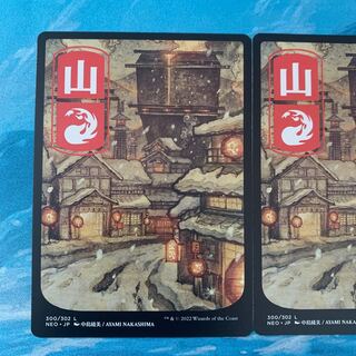 MTG 3 cards Mountain