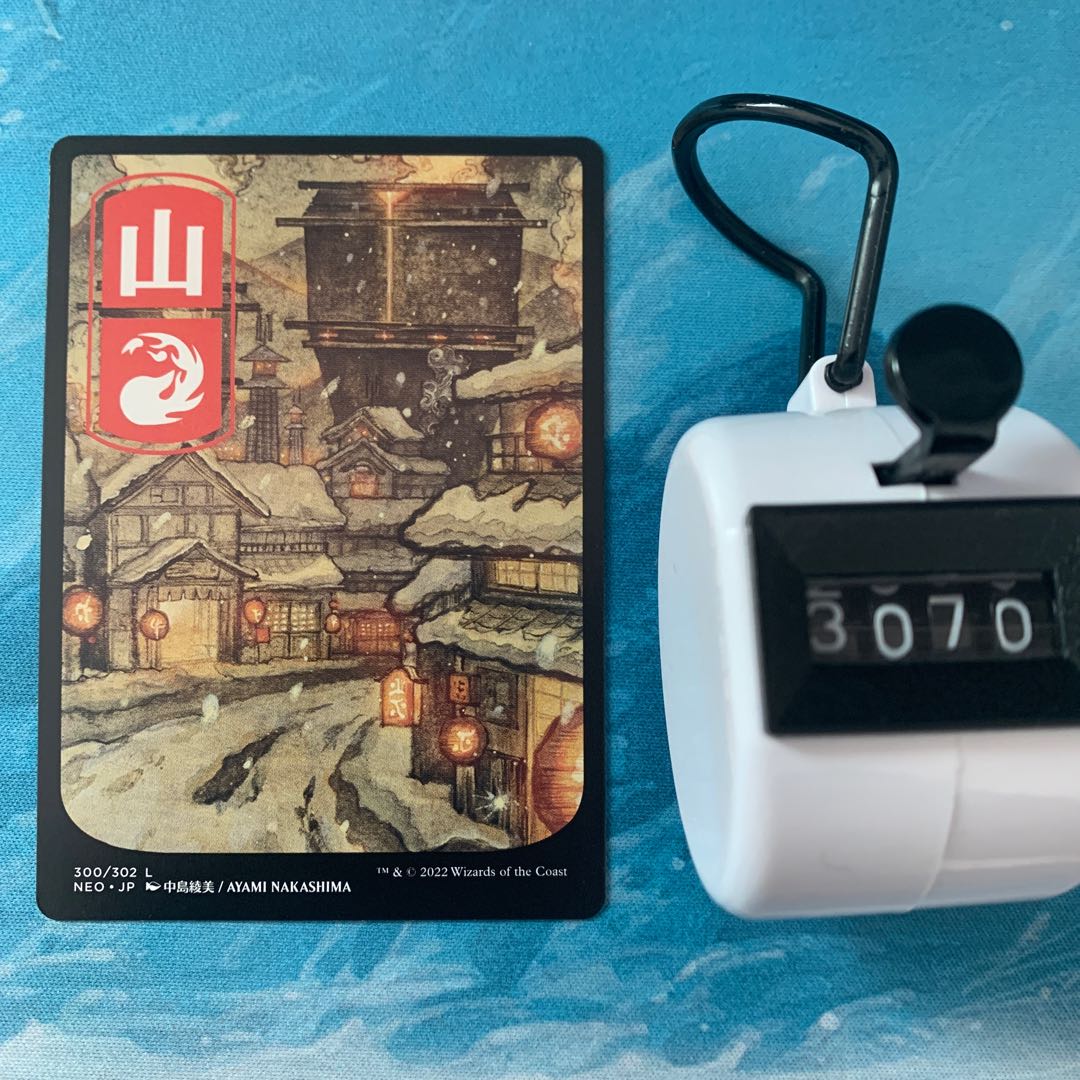 MTG 3 cards Mountain